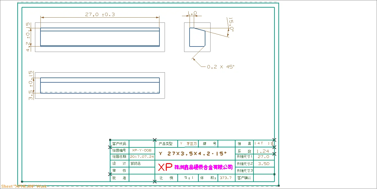 Y27X3.5X4.2-15_dwg 20.png