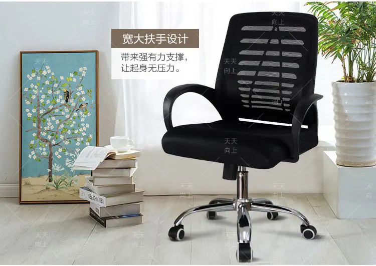 Wholesale Stainless Steel Office Chair with Swivel Base Lift Computer Game Chair Export Goods