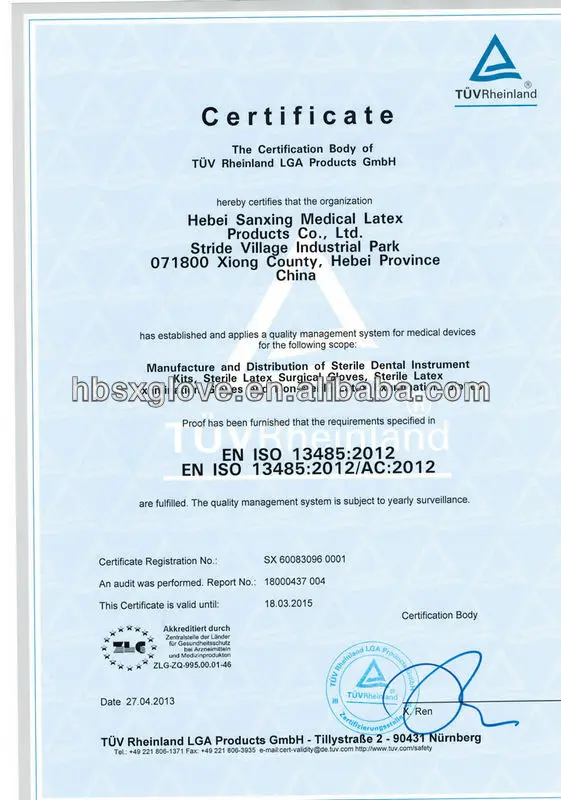 ISO13485
