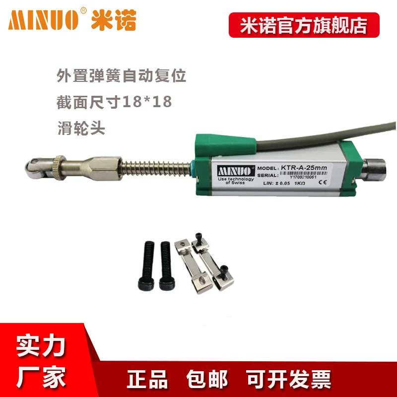 KTR-A 10mm Linear Potentiometer Spring Loaded Sensor with Automatic ...
