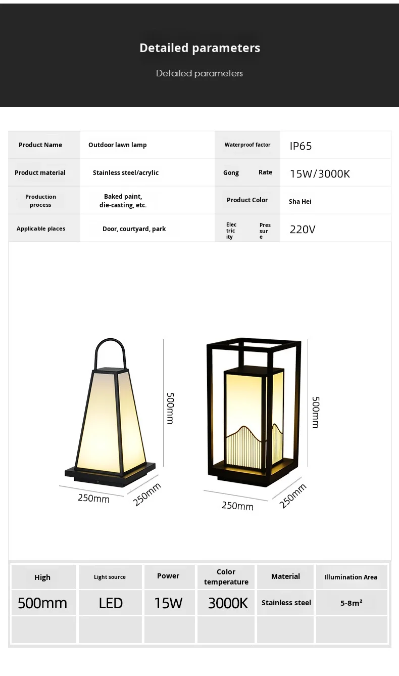 Lawn lamp_13.jpg