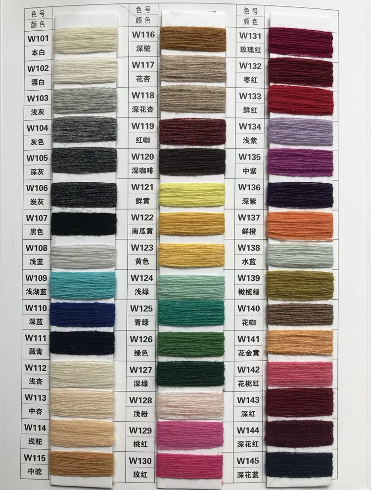 1-16 wool.jpg