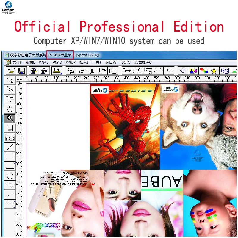 ultraprint hoson (2).jpg
