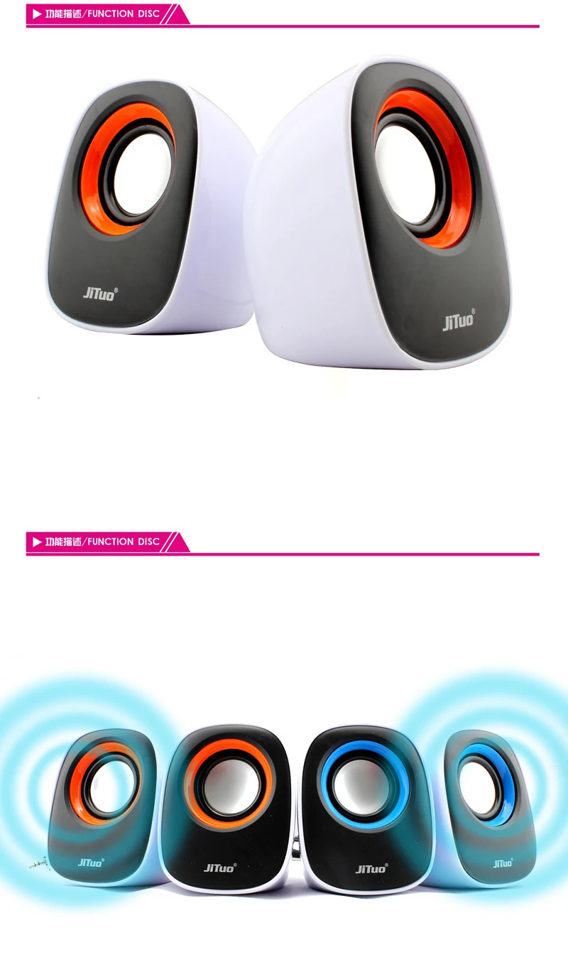Jituo JT2602 Multimedia Speaker Speaker Desktop Laptop Mini Portable Speaker - ANKUX.COM