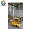 automatic lime spray rendering machine / planer fully automatic smart wall/computer wall cleaning machine