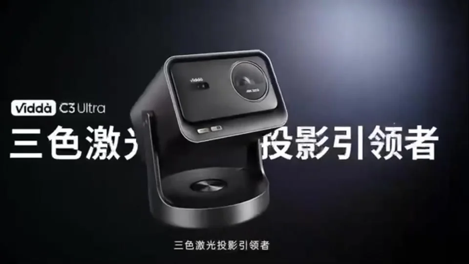 Hisense Vidda C3 Ultra 4K Laser Projector - 3D Home Theater