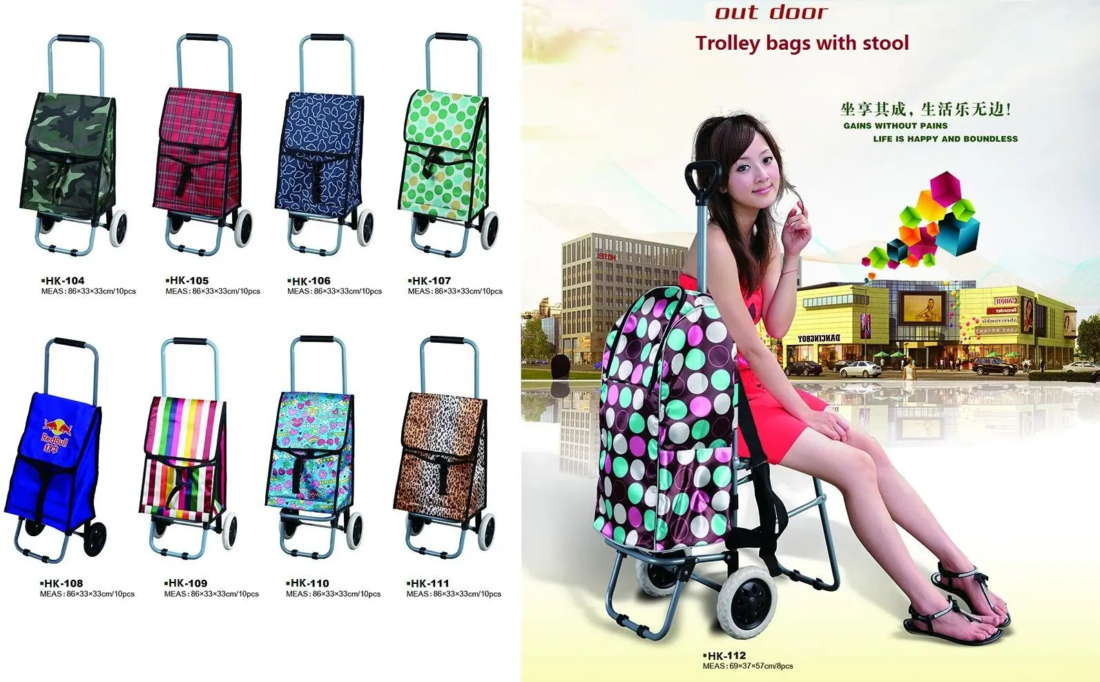 trolley shopping cart.jpg