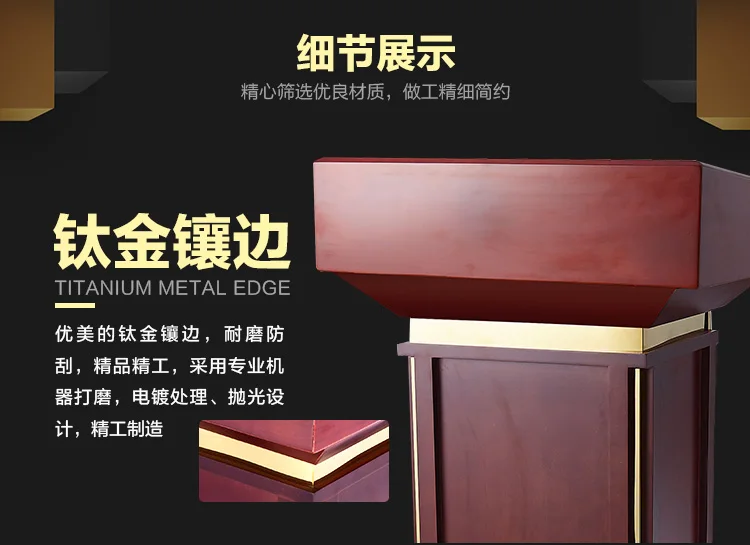 speech church wood pulpit modern church podium church rostrum