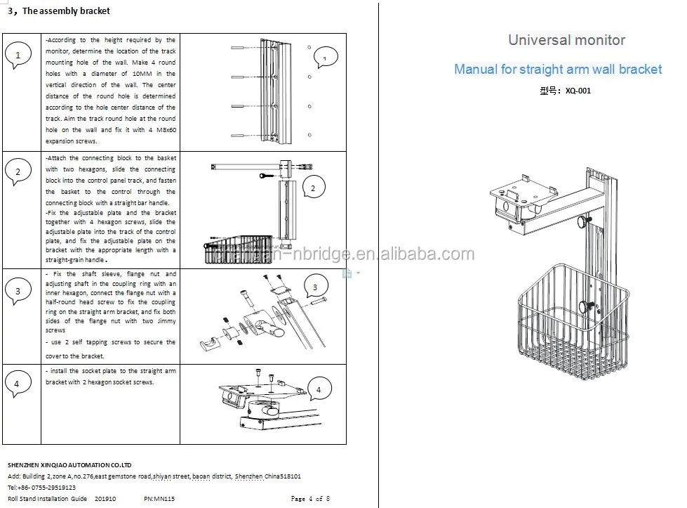 wall bracket