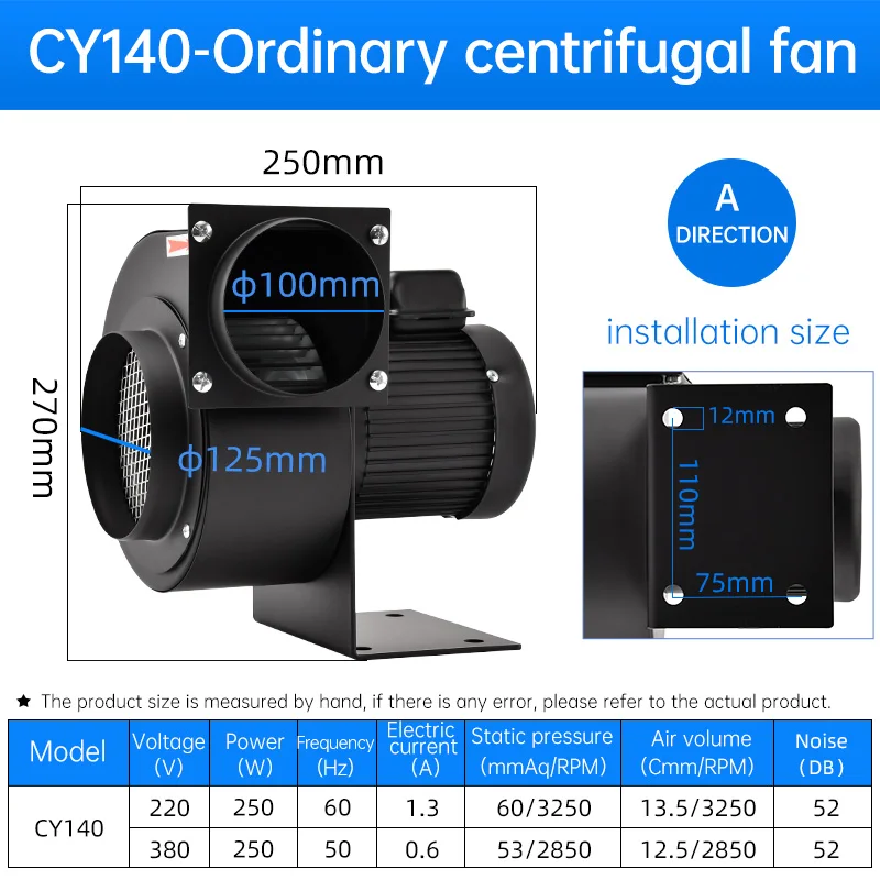Centrifugal Fan, YCZX, CY140, 220V/380V - detail 4