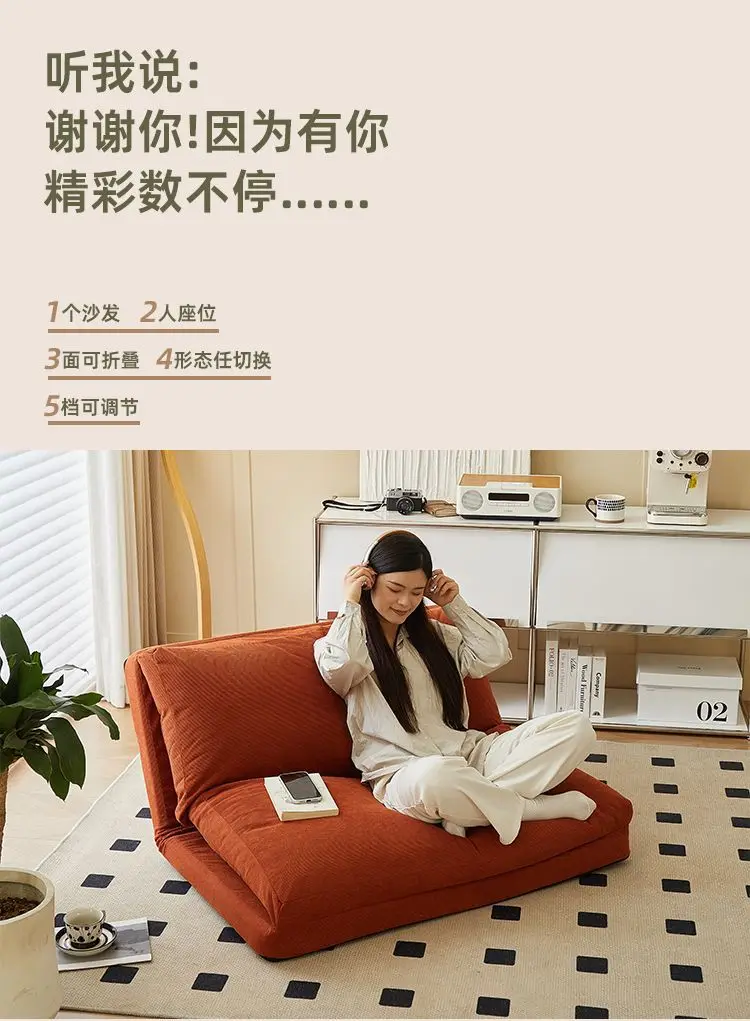 Lazyman sofa - can be used as a bed or a single tatami folding balcony bedroom small sofa or reclining chair H4ae8071326424f82a2f70ae81585f1354