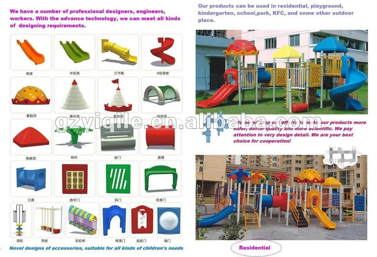 Imaginative & Wonderful outdoor playground equipment