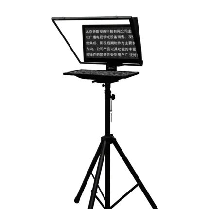 teleprompter screen