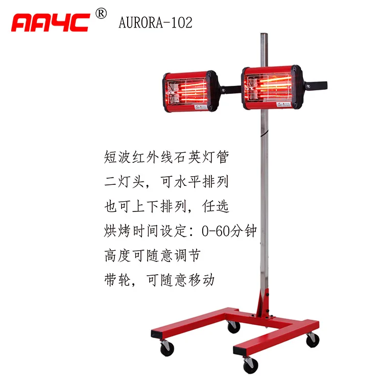 4c短波塗料硬化ランプ赤外線加熱乾燥機ランプカーペイントベーキング赤外線ヒートランプ Buy 赤外線ヒーター 石英赤外線ヒーター ハロゲンヒーター Product On Alibaba Com
