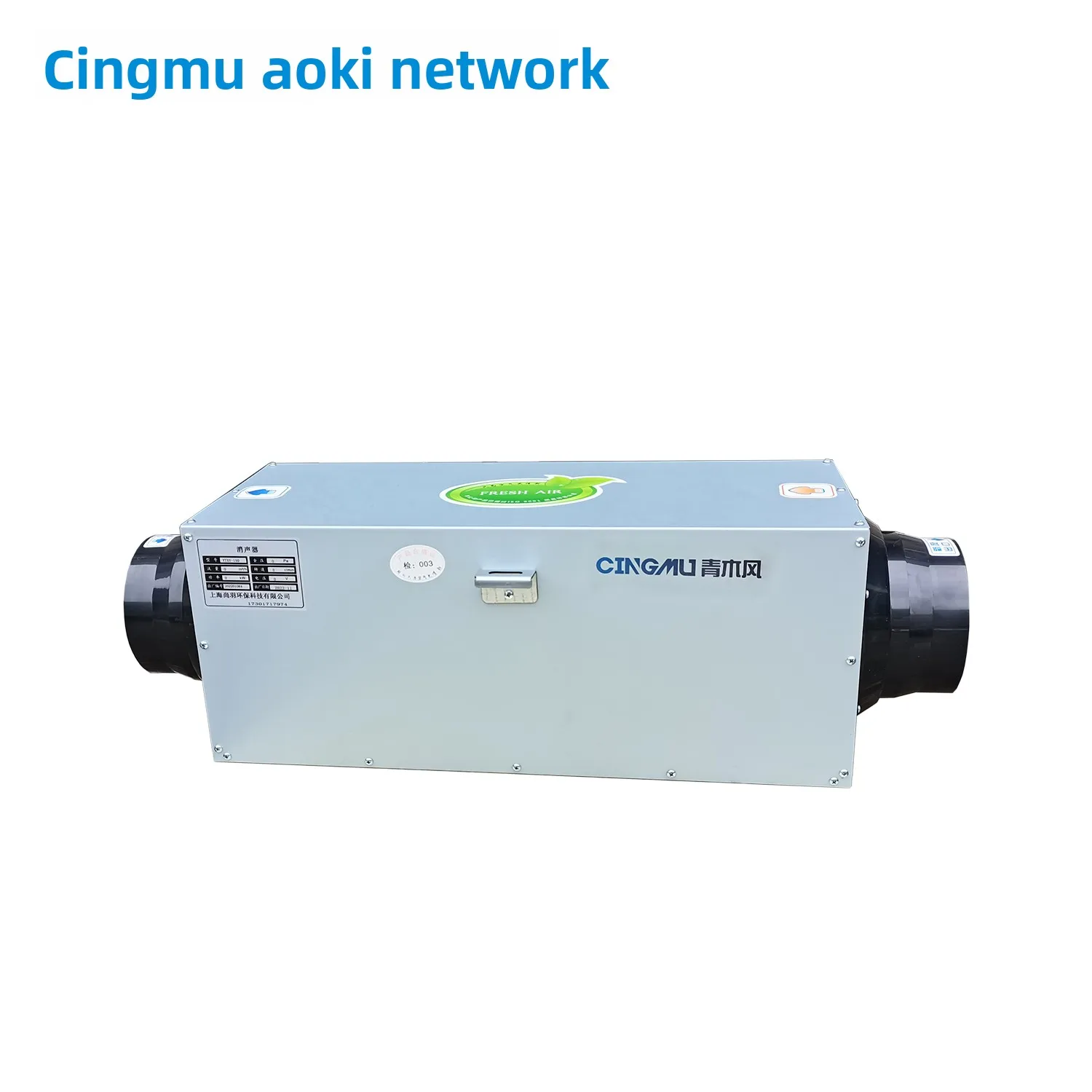 Centrifugal Fan, 220v, Ventilation - detail 6