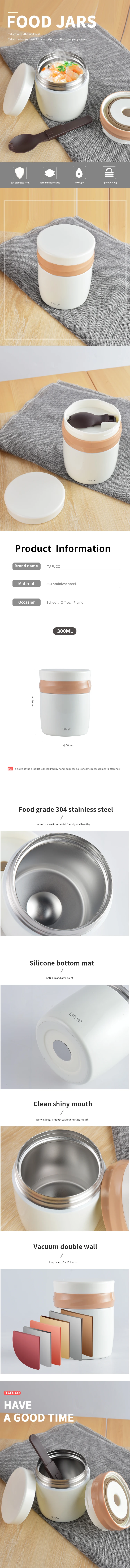 stainless steel 500ml food jar