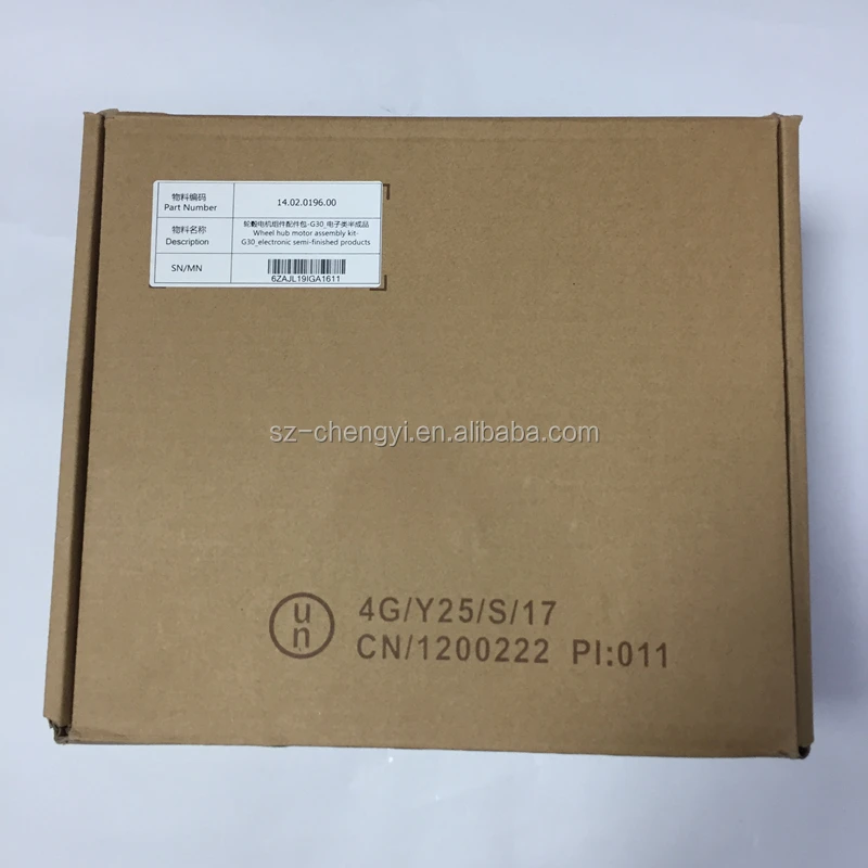 G30 max motor 06.jpg