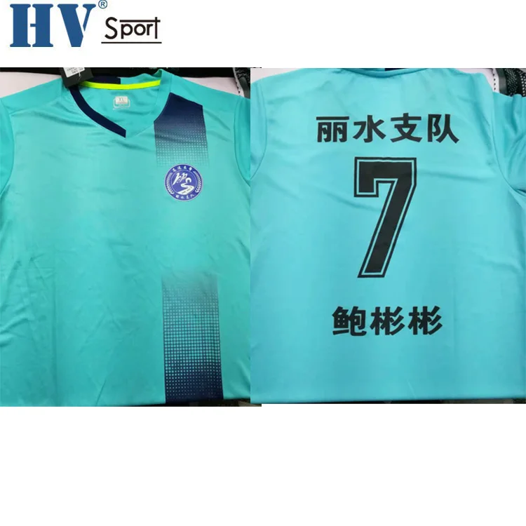 soccer uniform.jpg