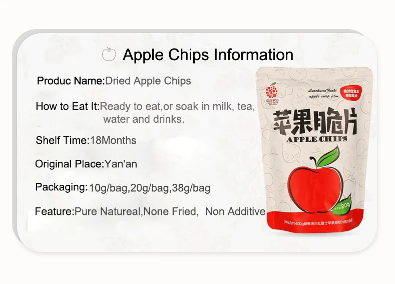 Hot Sale Sweet Crispy Frozen Dried Apple Chips No Sugar Fashion Snacks