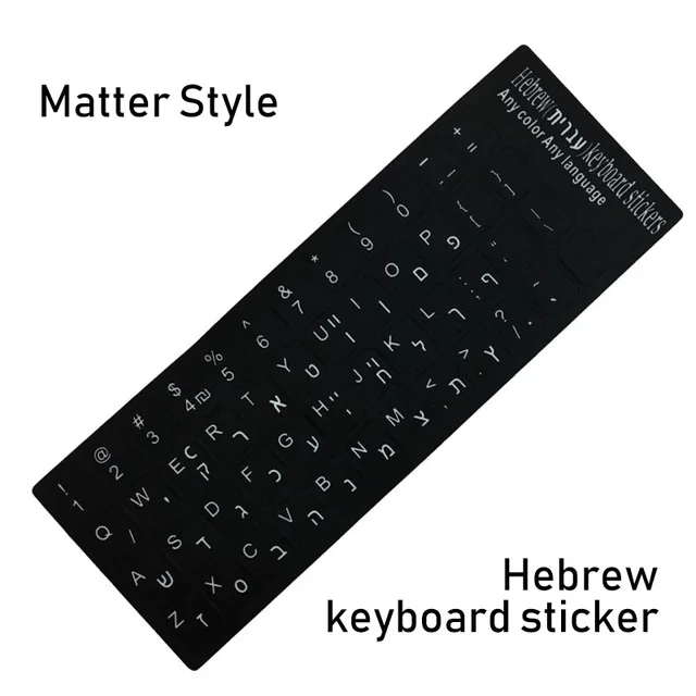 keyboard sticker (11).jpg