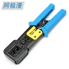 UTP Network Wire EZ RJ45/11 RJ 12/11Modular Connector Ferrule Cable Crimping Tool