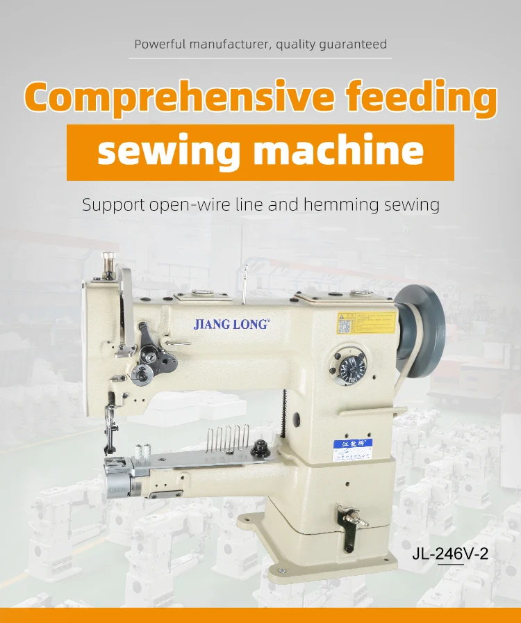 Heavy Duty High Speed Single Needle Automatic Hemming Sewing Machine