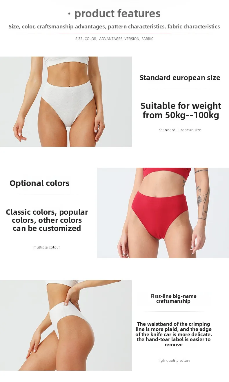 New Arrival Cotton High Waist Women's Panties Breathable and Antibacterial Ladies Panties Women's Underwear Custom OEM Supplier