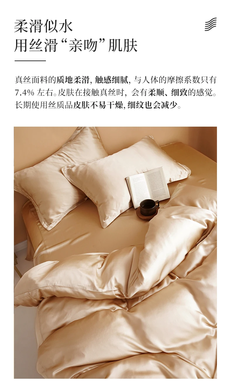 Taihu Snow Luxury Silk Satin Bedding Pure Mulberry Silk Duvet