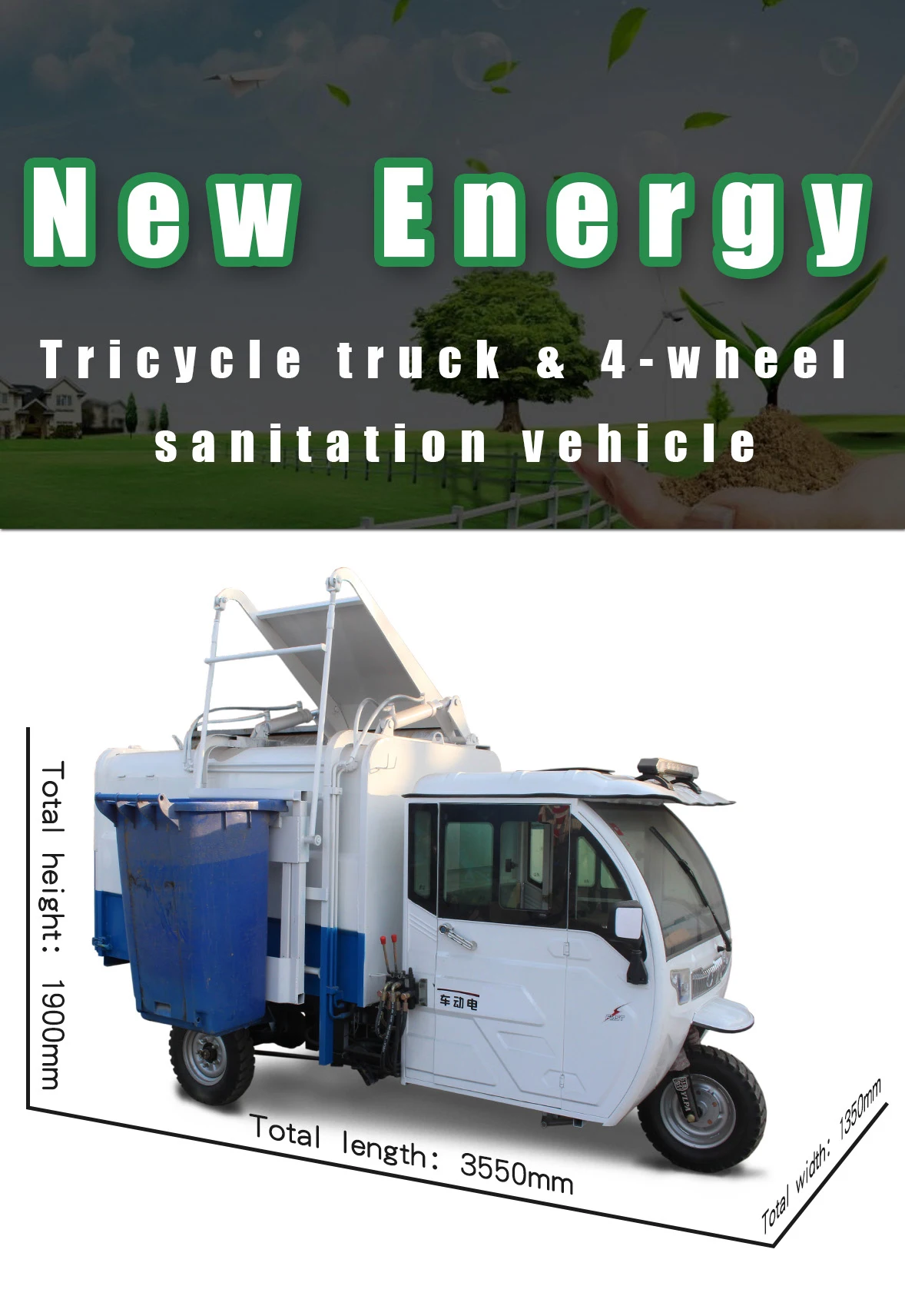 tricycle.jpg