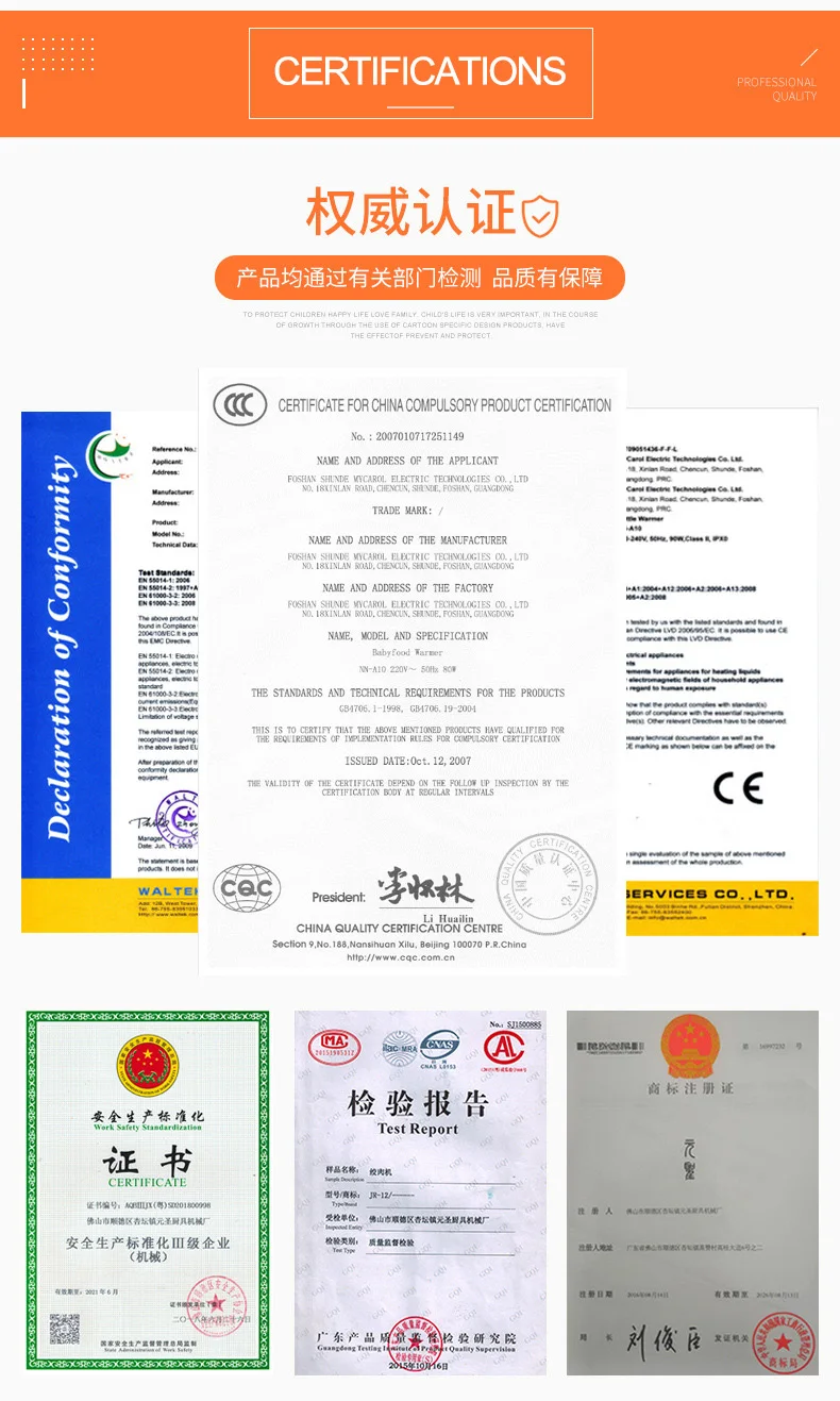 lesheng (2)