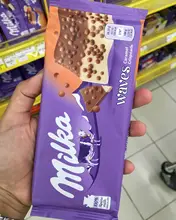 Ferrero Duplo Chocnut