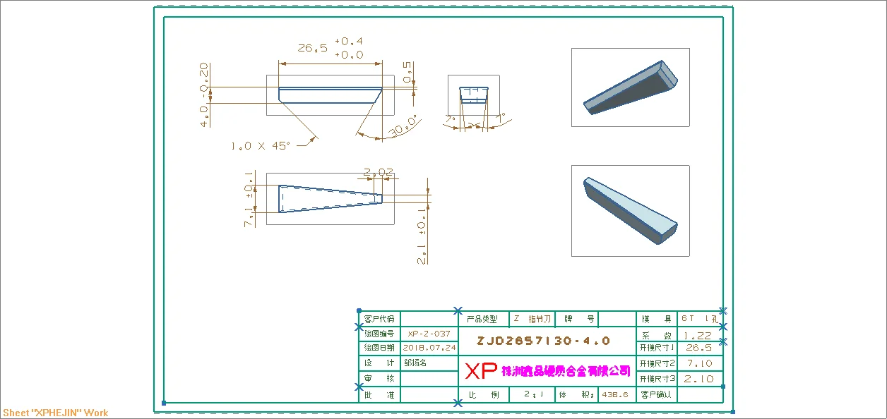 FI-7-ZJD2657130-4.0_dwg 2.png