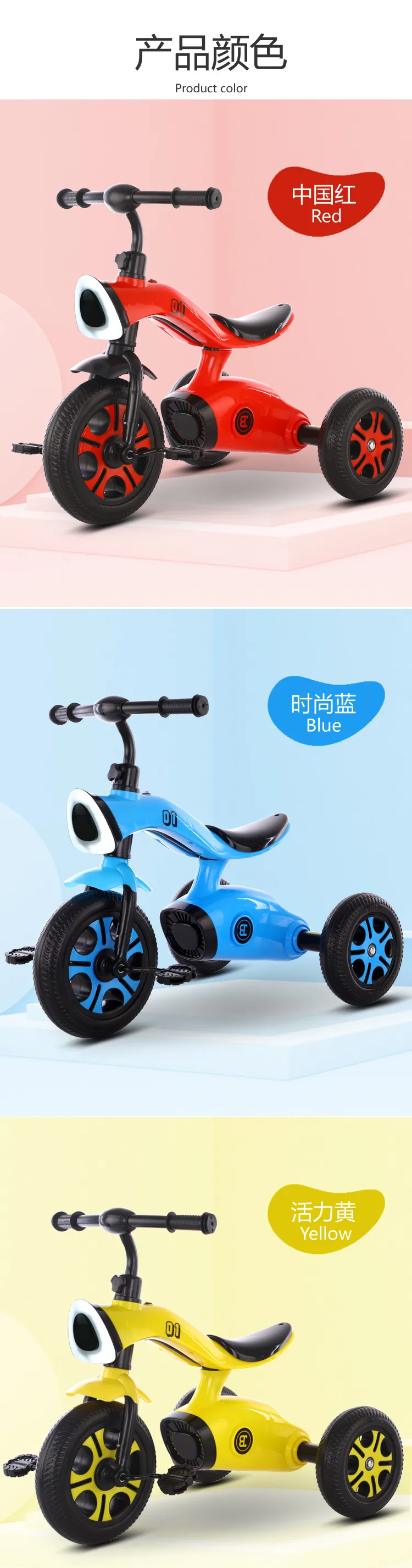 triciclo con musica y luces