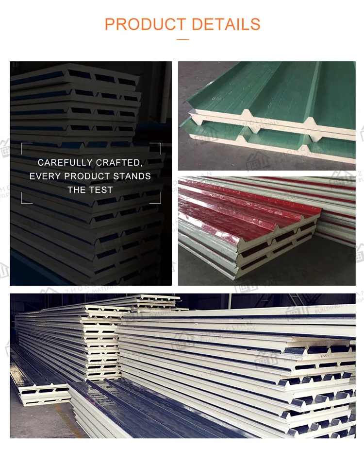 pu sandwich panel (4)