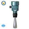 30m range 2 NPT water level transmitter