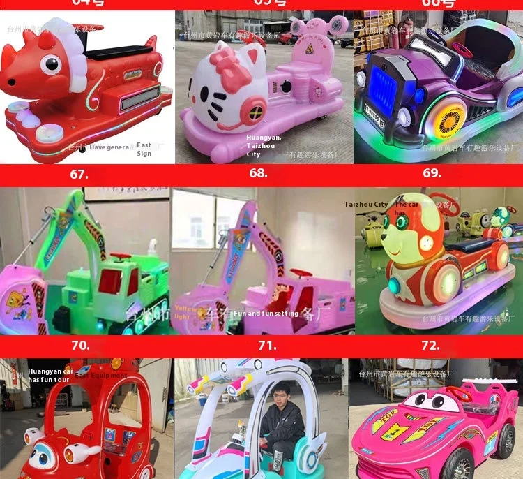 24V Indoor Electric Bumper Car Double-Seated Four-Wheel Kart for Kids Adults Home Shopping Mall Night Market Square Plastic