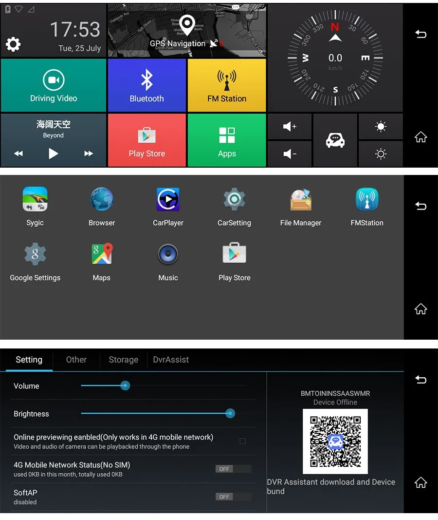 7" Inch Console HD1080p Car Black Box