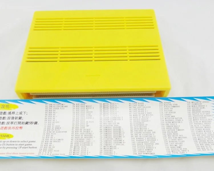 161-in-1 Neo Geo MVS Cartridge Guide