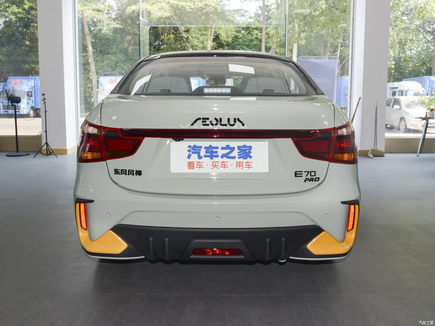 Dongfeng Fengshen E70 2023 Electric Cars Second Hand Cars Electric