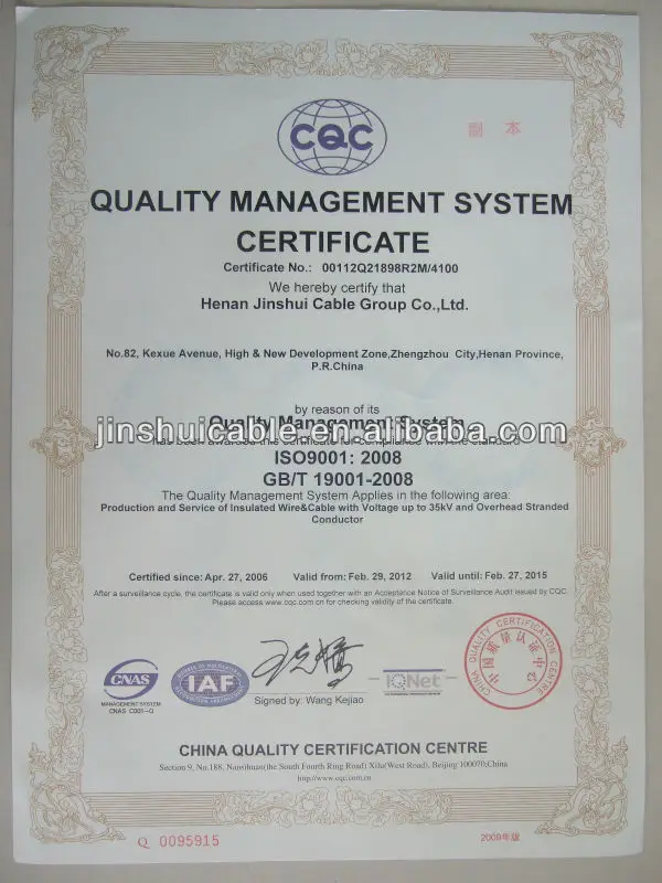ISO9001