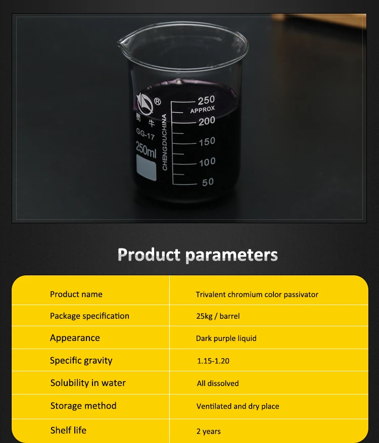 Trivalent Color Zinc Passivation Process Bz207 Zinc Plating Color Passivator With Wide Process