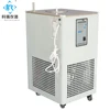 Lab low temperature circulation pump chiller refrigerator DLSB-10/40