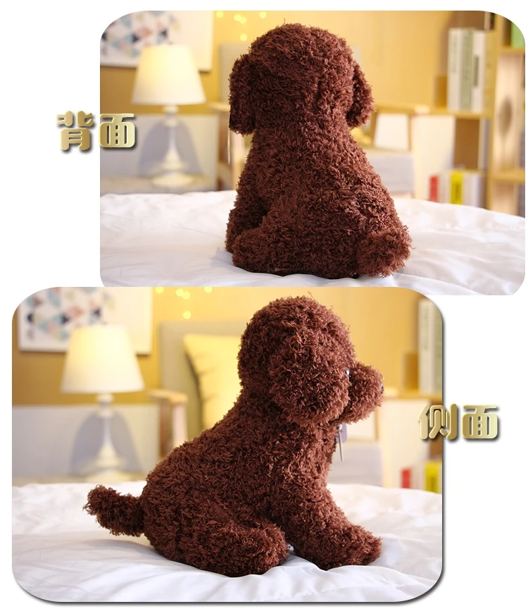 lifelike teddy dog toy