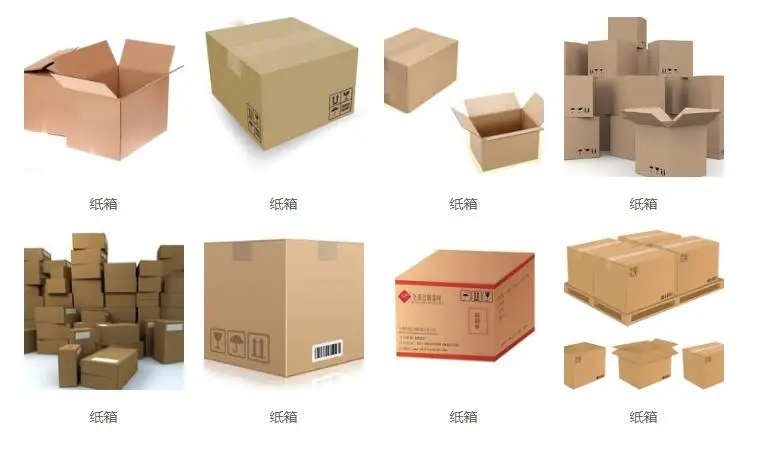 package-img