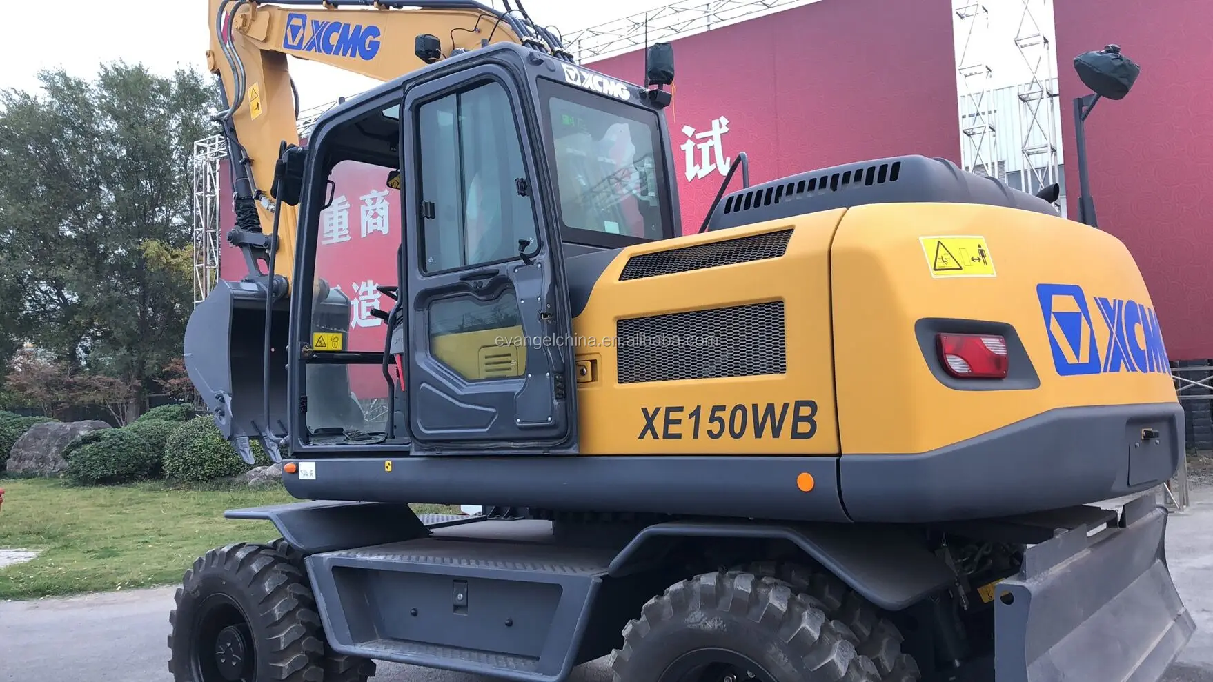 Экскаватор xcmg xe150wb. XCMG xe150wb. Xe150wd экскаватор. Колесный экскаватор xe150w. Экскаватор XCMG.