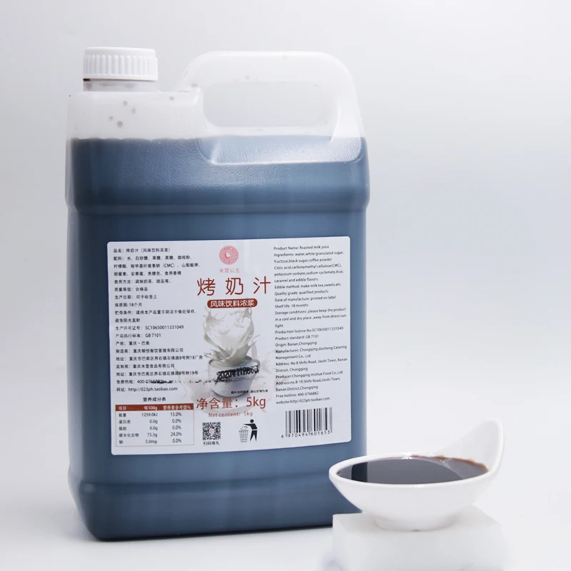 Premium Tiger Brown Sugar Syrup Glucose Syrup 5kg Higher Quality More Sticky For Bubble Pearl
