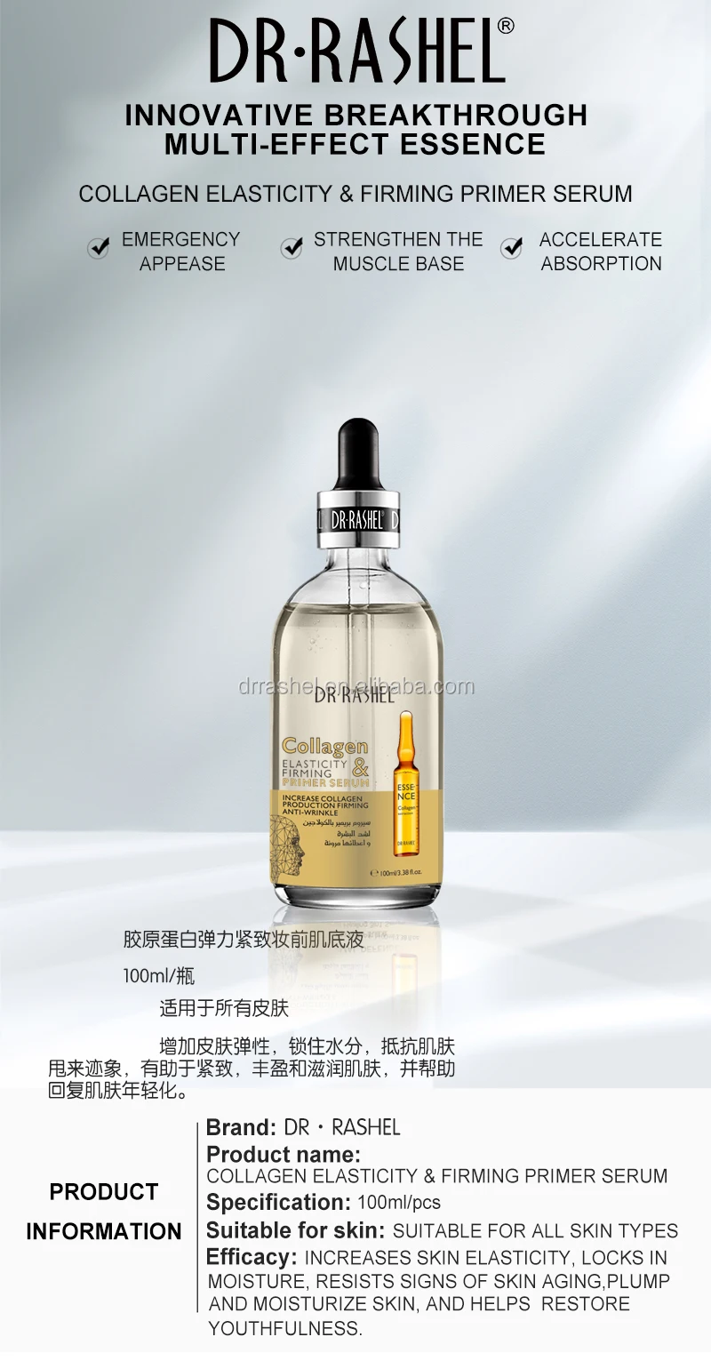 dr rashel retinol serum