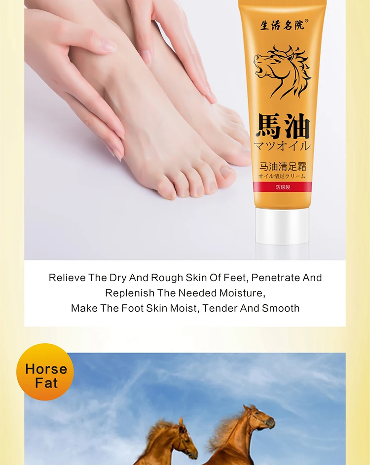 Horse Oil Foot Cream callus Removal Balm moisturize And - Temu