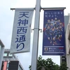 creative outdoor advertising frames blade banner decoration custom flags logo