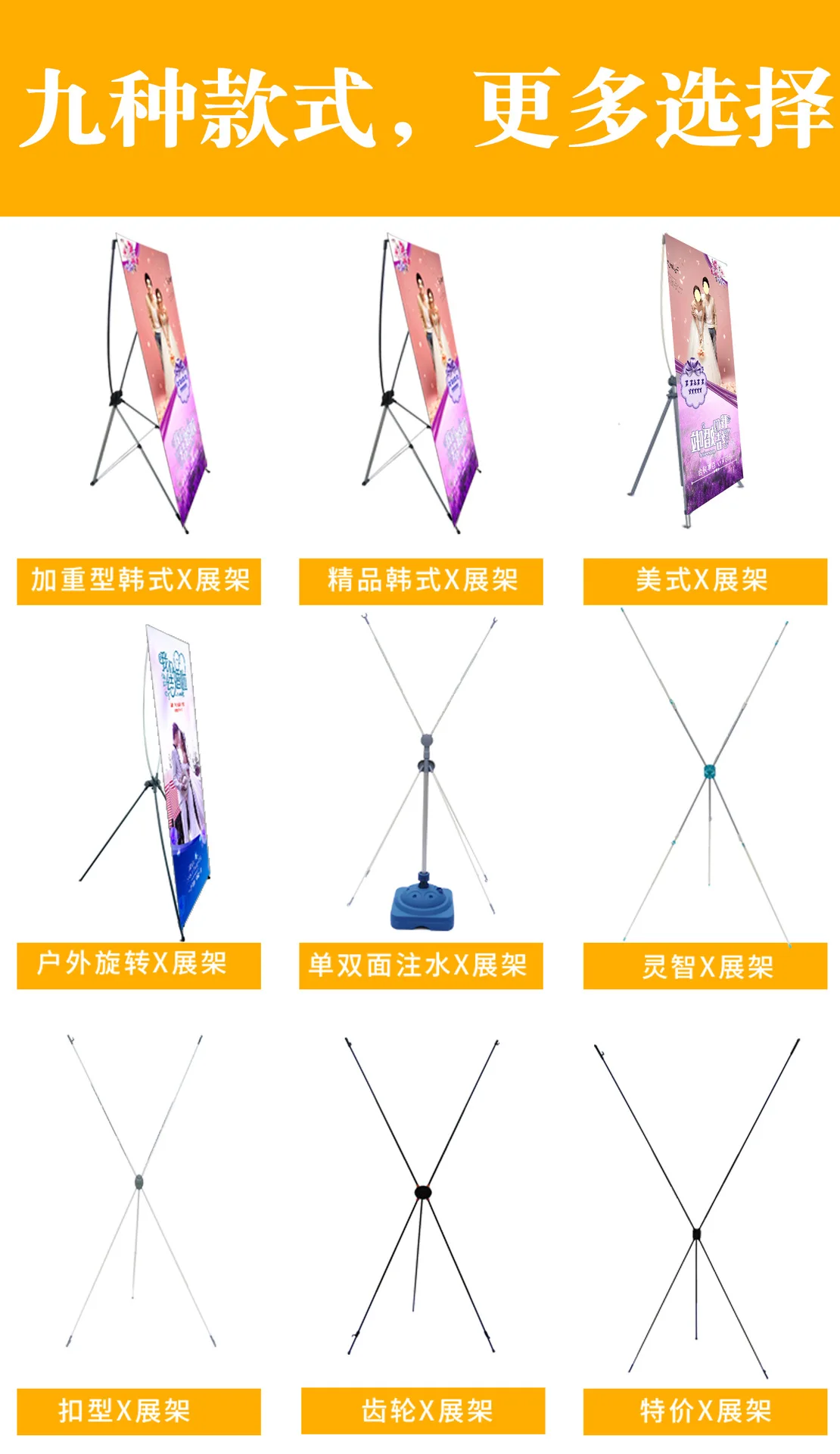 X Shaped Display Rack X Display Stand Vertical Floor-Standing Folding 180 X Display Rack for ...